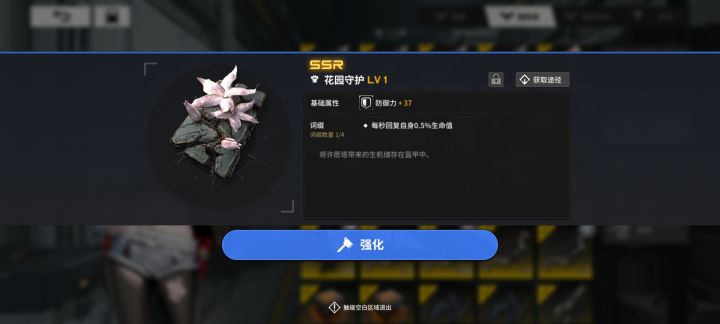 这个怎么样？截图