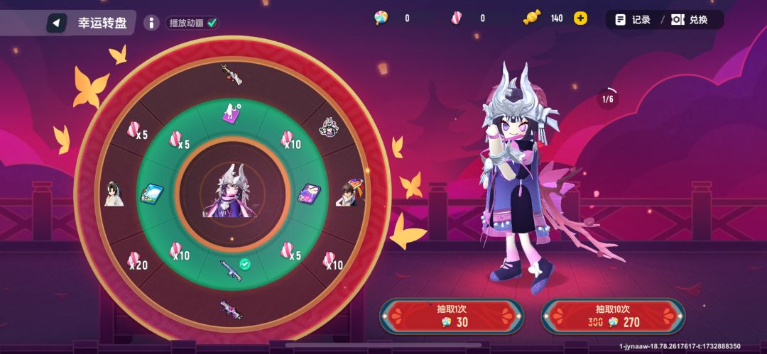 直接一发入魂好吧 2