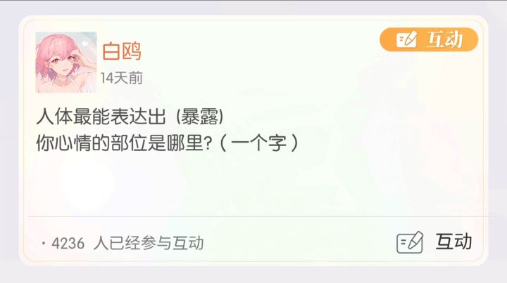 大佬,给答案啊截图