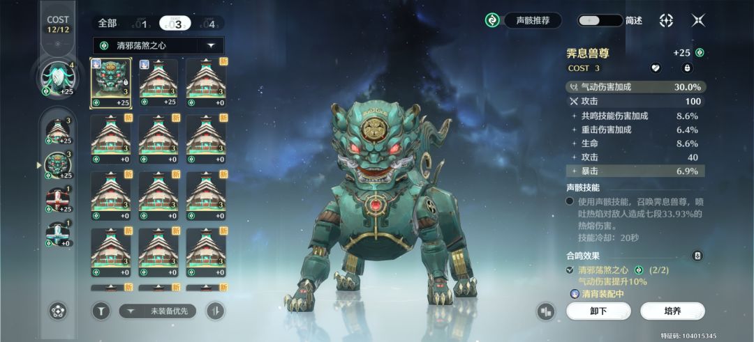 这是人干的事?这是在学谁? 3