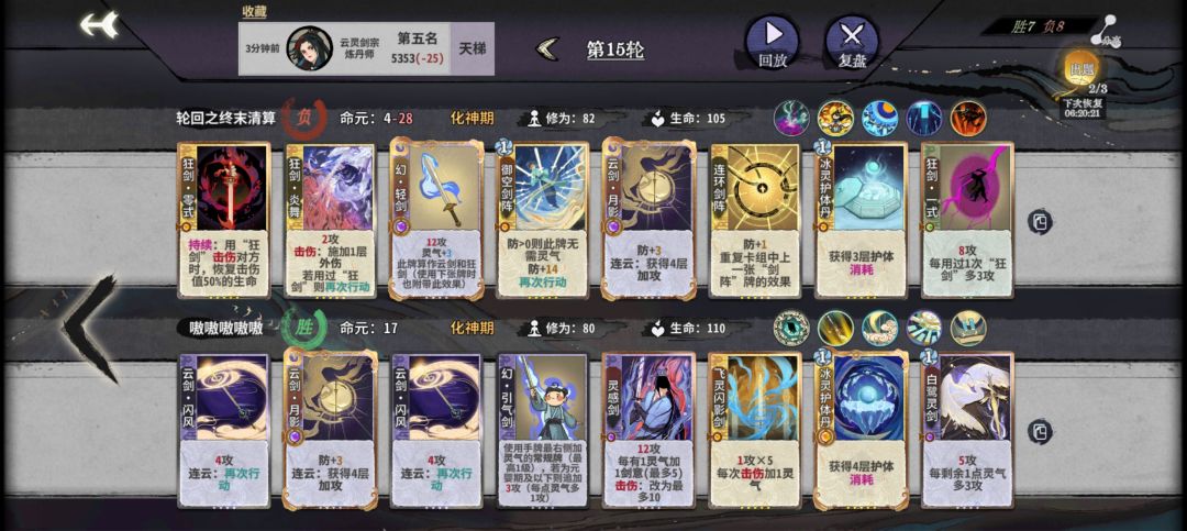 吐槽 1