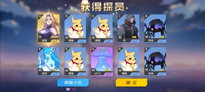 运气还行截图