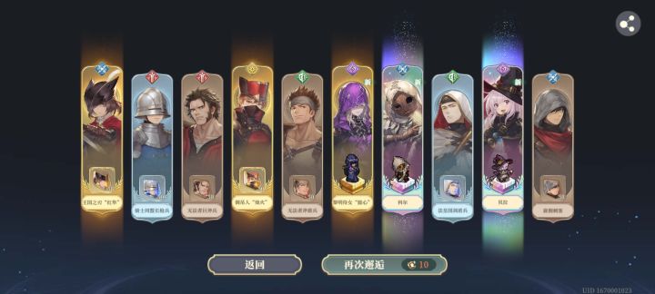 本来剧情推不过想退游了,给我来这出截图