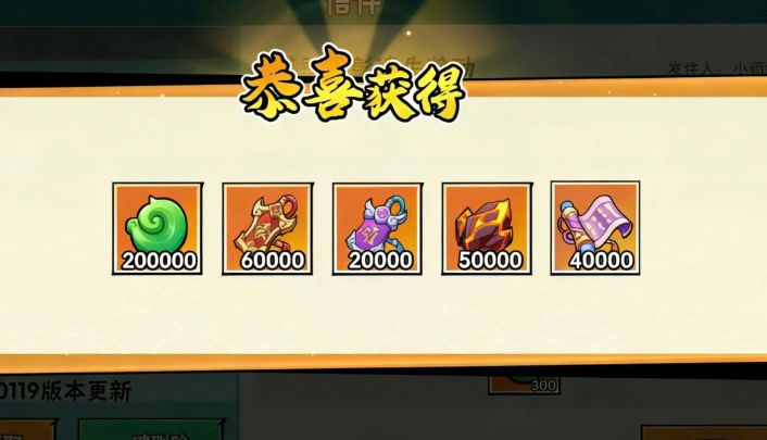 《武侠大明星》最新有效兑换码合集 1