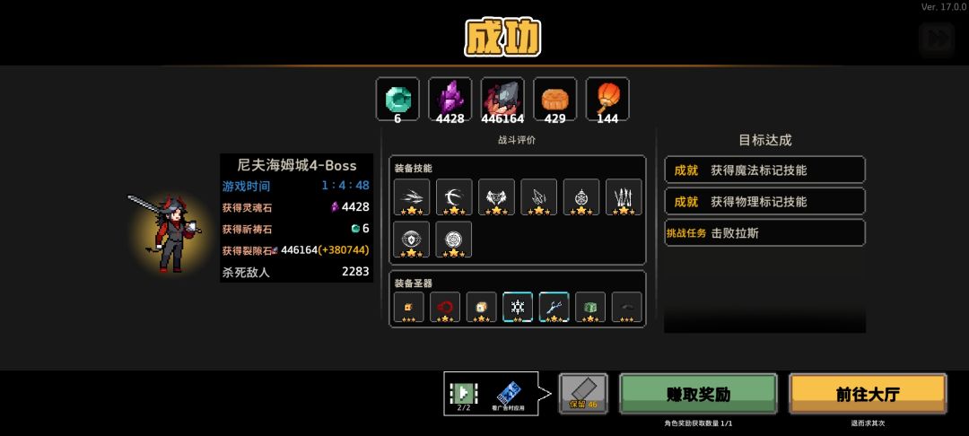 第一次打牢贝 3
