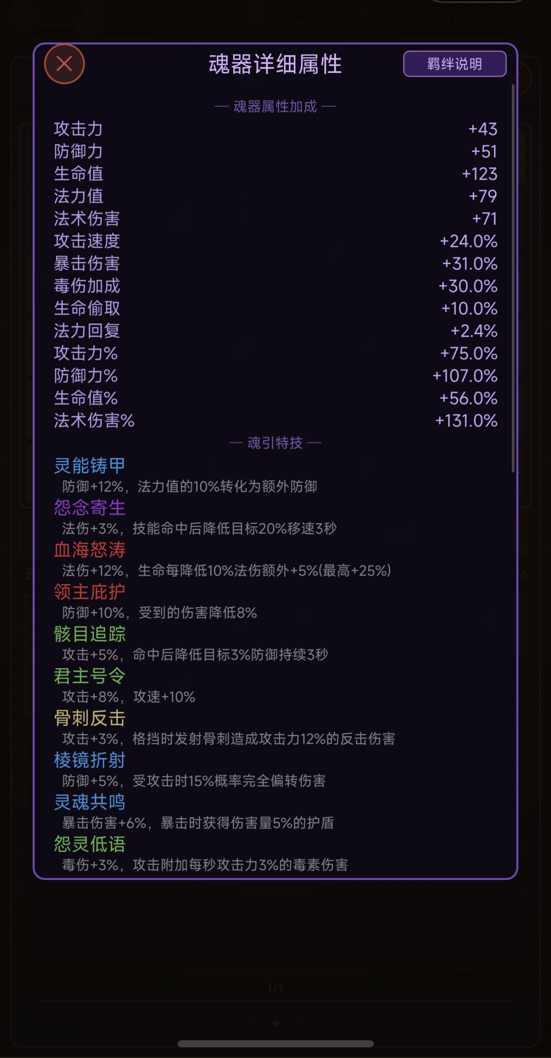 更新公告 3
