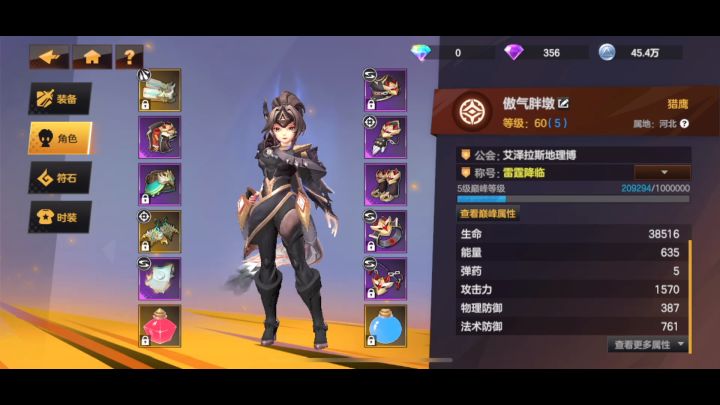 我以为是我研究出超级牛逼套路，原来是削怪了！！！截图