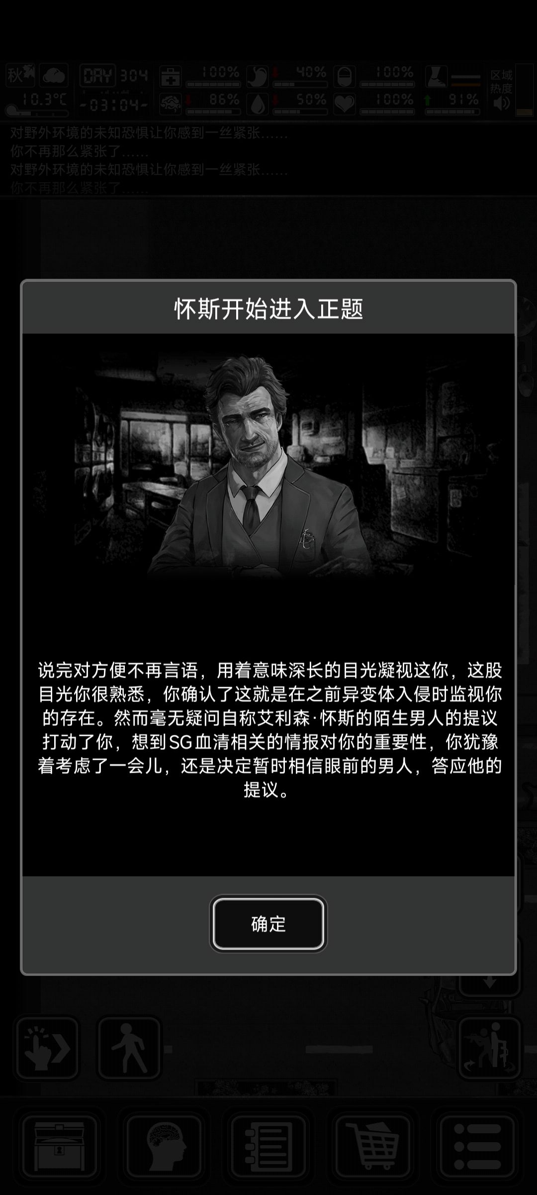 (求助)SG血清仪造不了怎么办 2