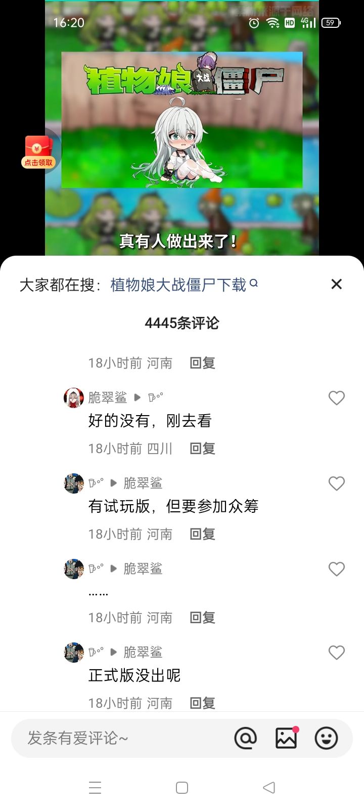 动态图片 2