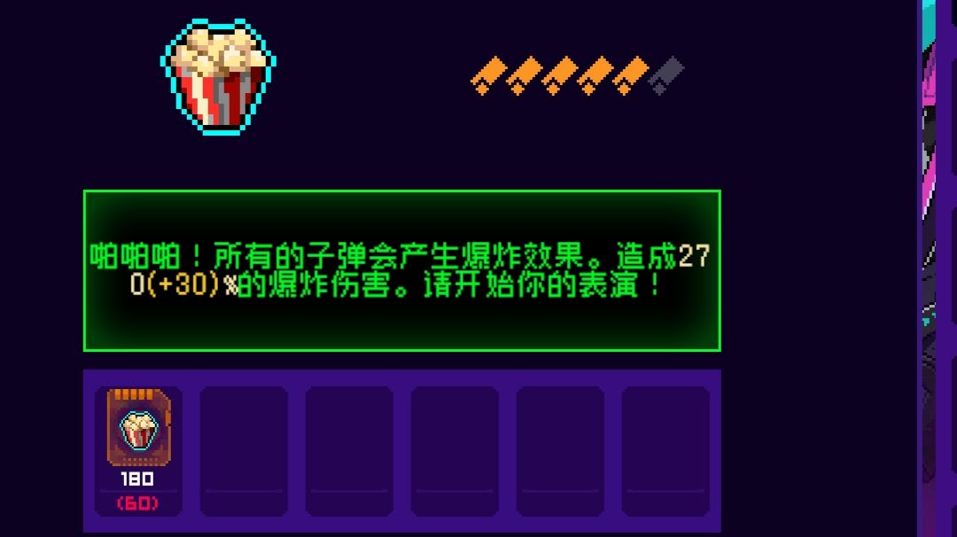 哪种品质的纪念品最难镀满截图