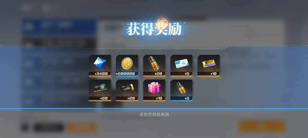 游戏推荐 2