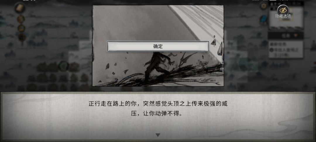 对师父不满意怎么办 1