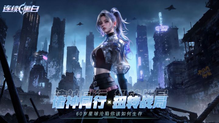 时空陷入莫比乌斯轮回,整片星域危机四伏截图