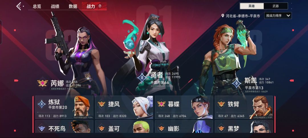 动态图片 2