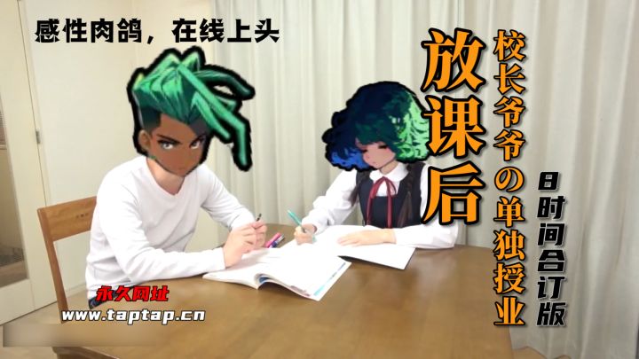带战斗版的王权?深渊级容量的肉鸽游戏,3选1决定魔法学校的未来截图