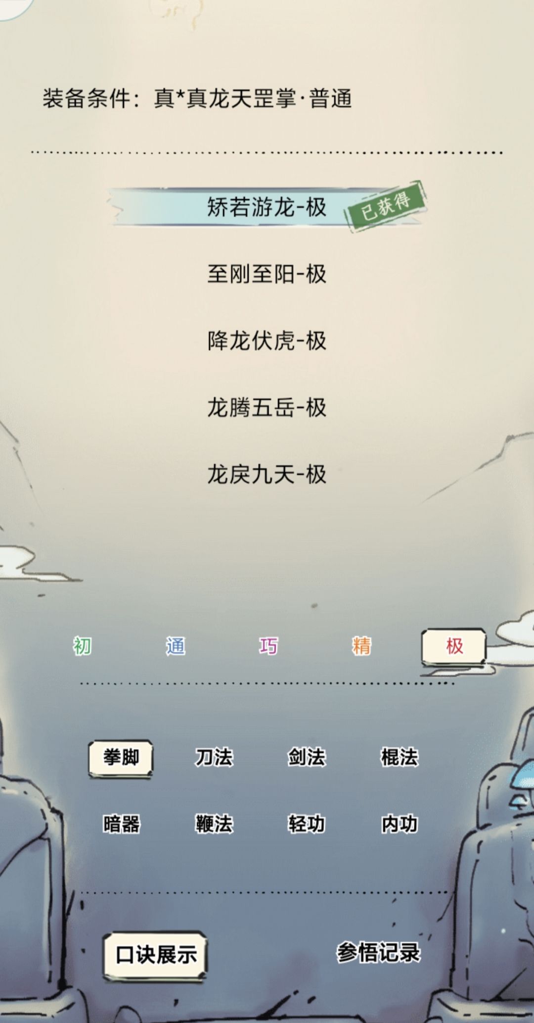300抽大获全胜 1