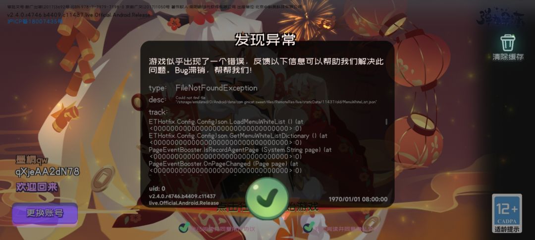 ? 1
