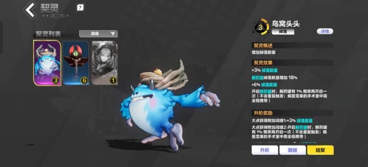 115抽0级截图