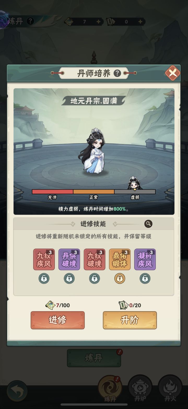 这个该怎么洗啊截图