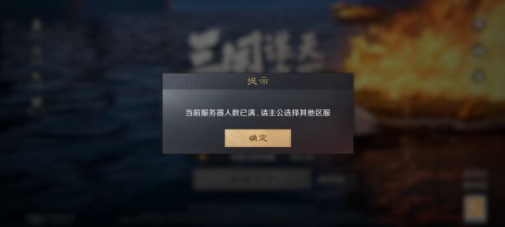 逆天截图