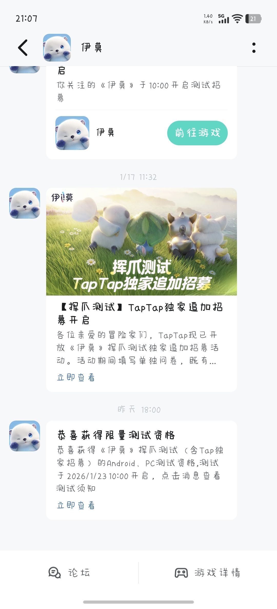 这个算是中两个测试吗? 2