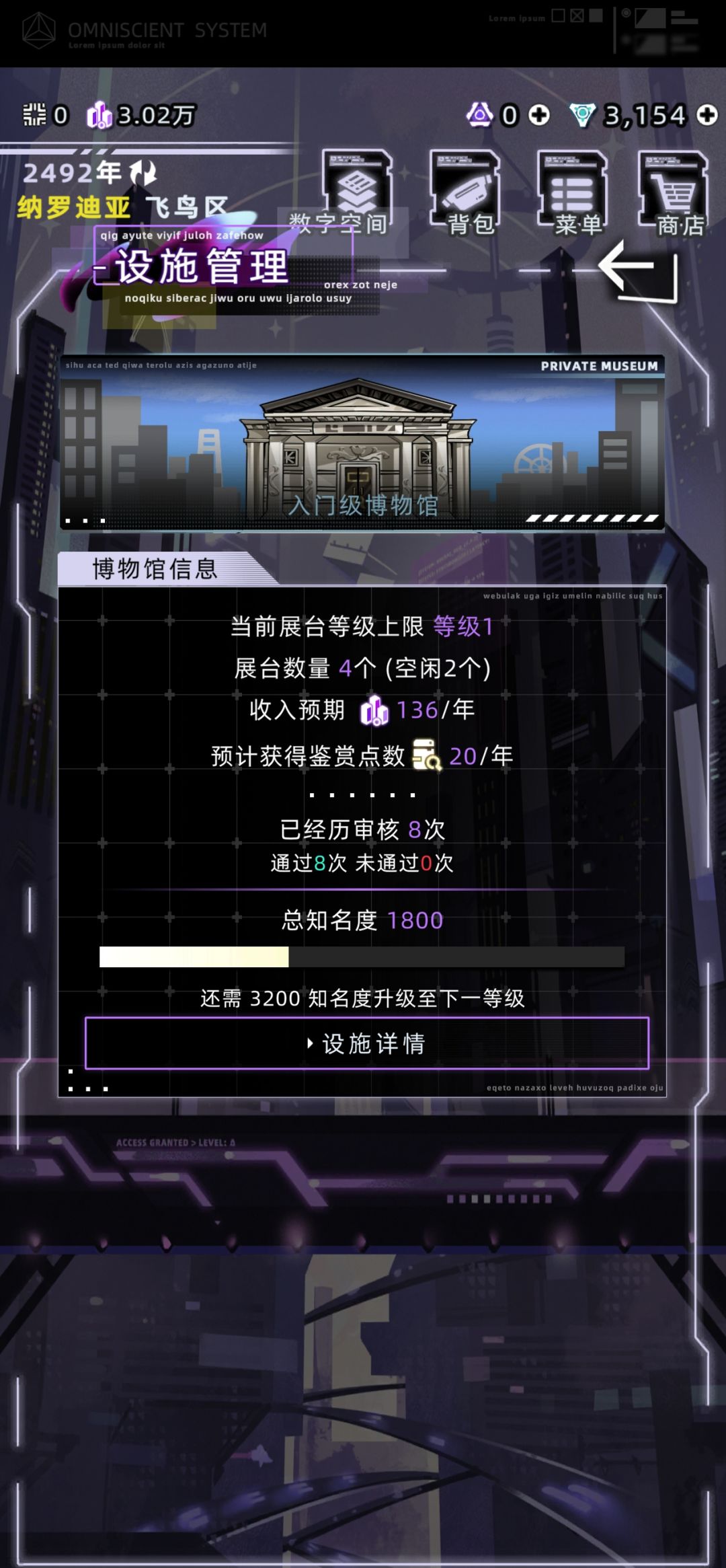 这个有多赚? 2