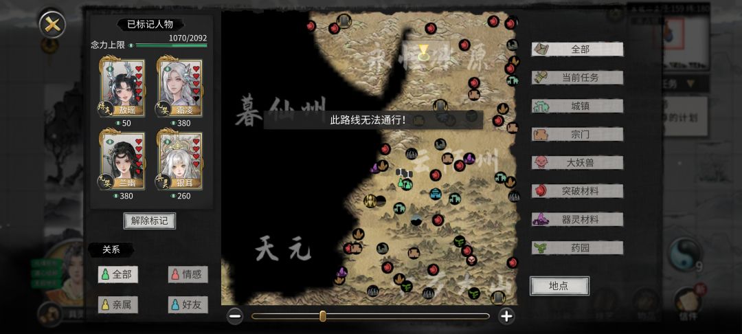 纯萌新求佬解答 1