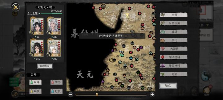 纯萌新求佬解答截图
