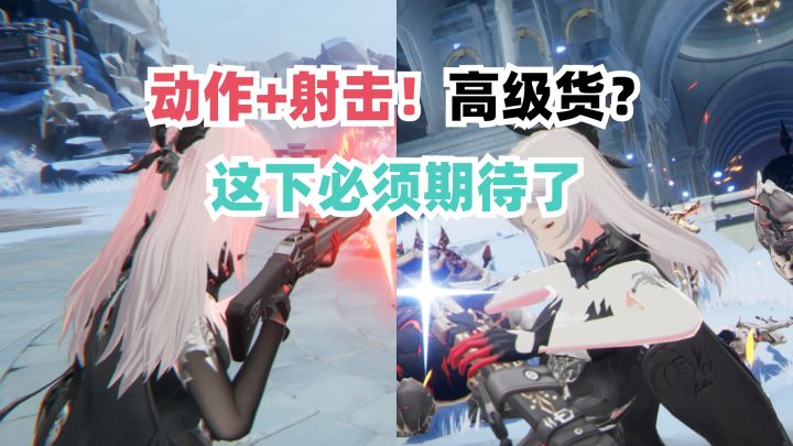 二次元割草?高级货?二重螺旋PV炸裂有点东西截图
