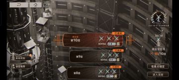 限时塔新手满星攻略