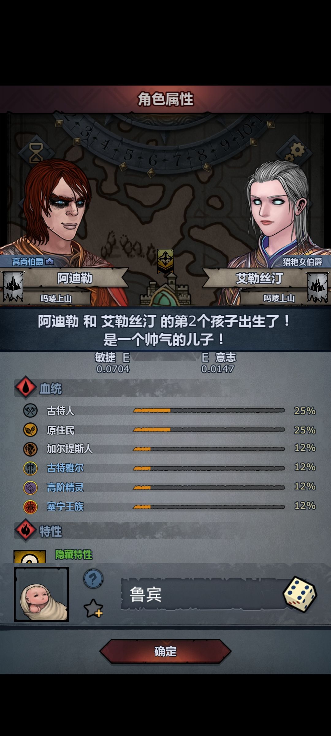 萌新800水晶怎么花划算 1