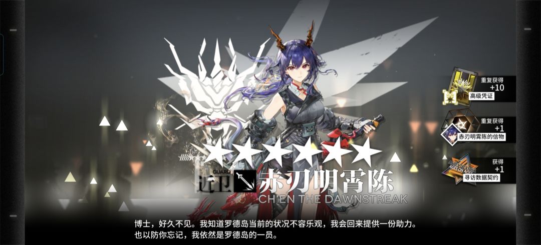望到底在哪里 3