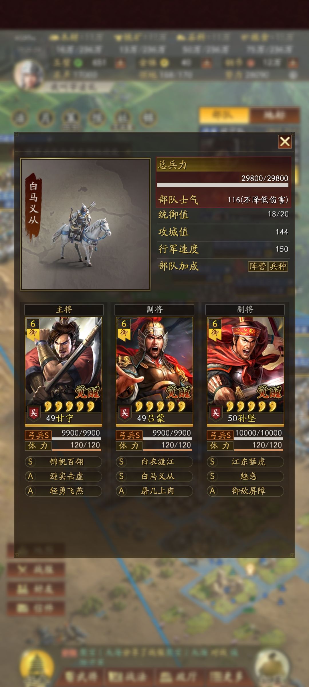 大佬支个招 3