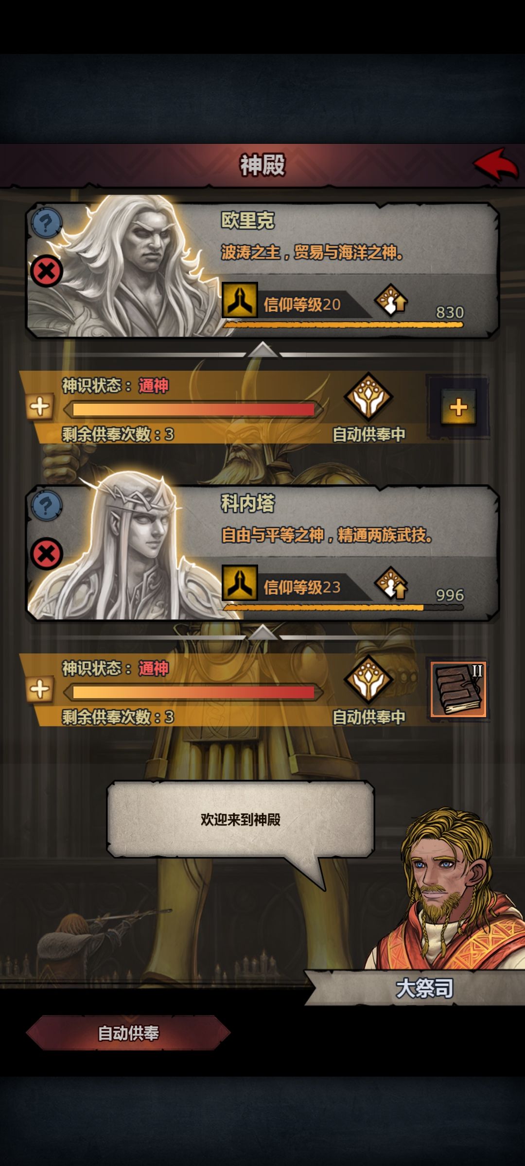最废茜神马上要踢了 6