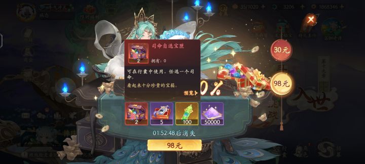 这个128性价比拉满了截图