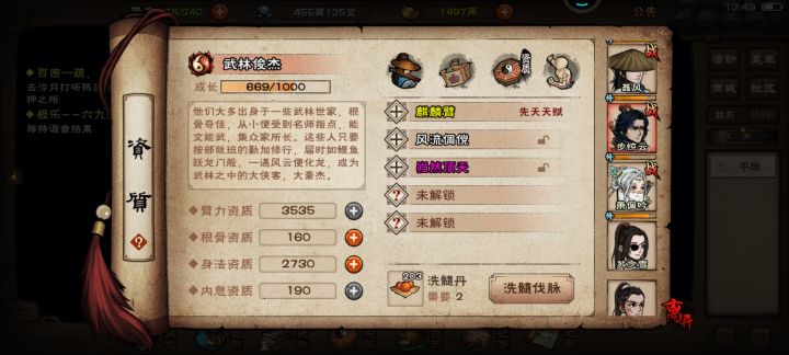 200多丹的顶天要不要呀截图