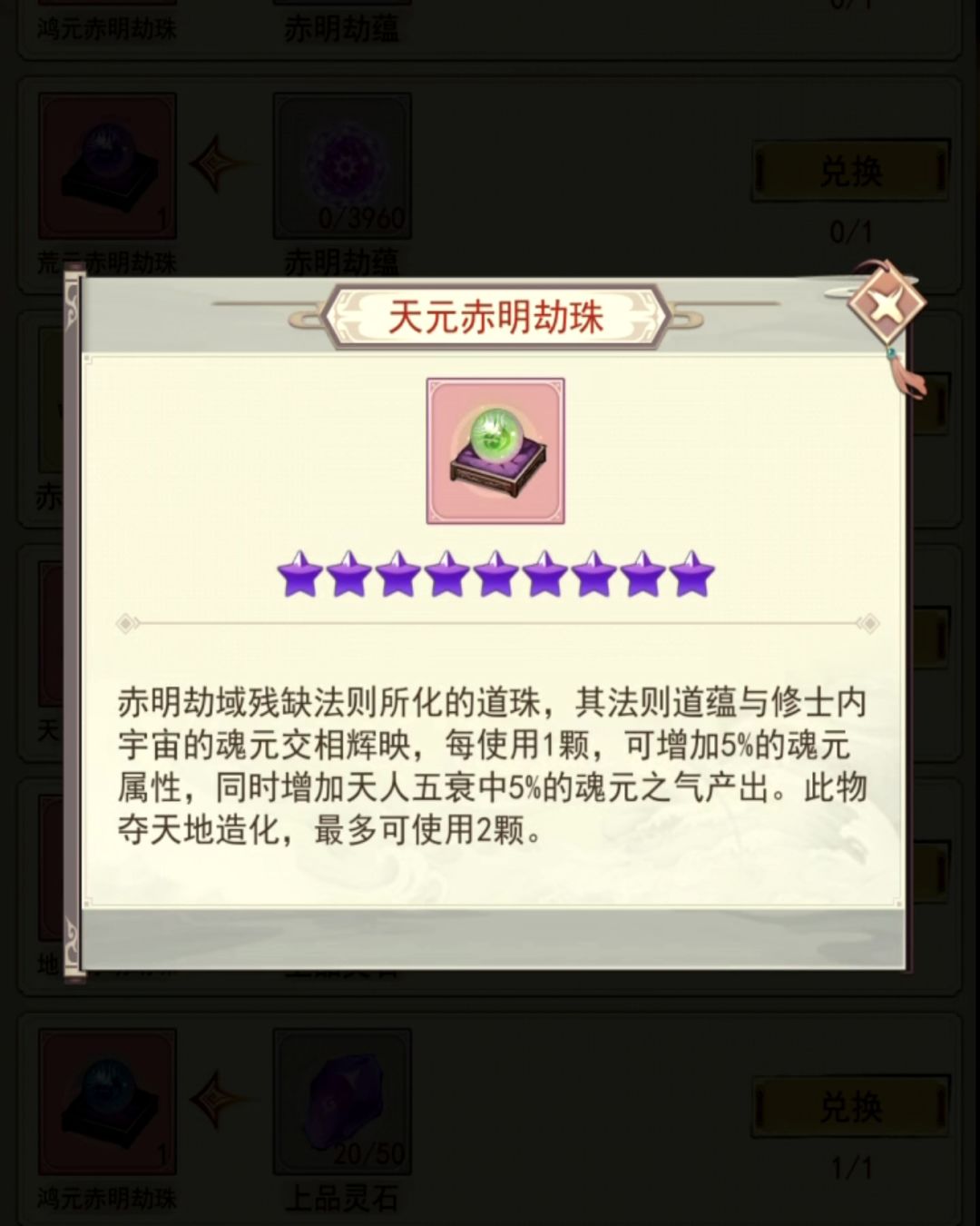 老号补氪求推荐！ 3