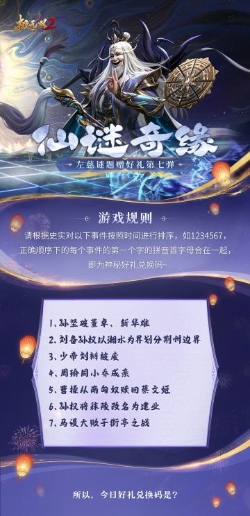 一键重回4月30，我要夺回属于我的7日好礼！