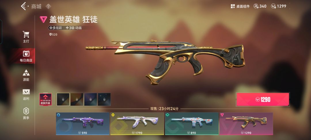 怎么样值得买吗! 1