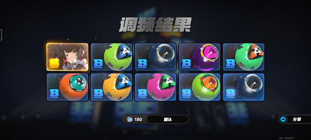 两个池子都是二十抽二个金 2