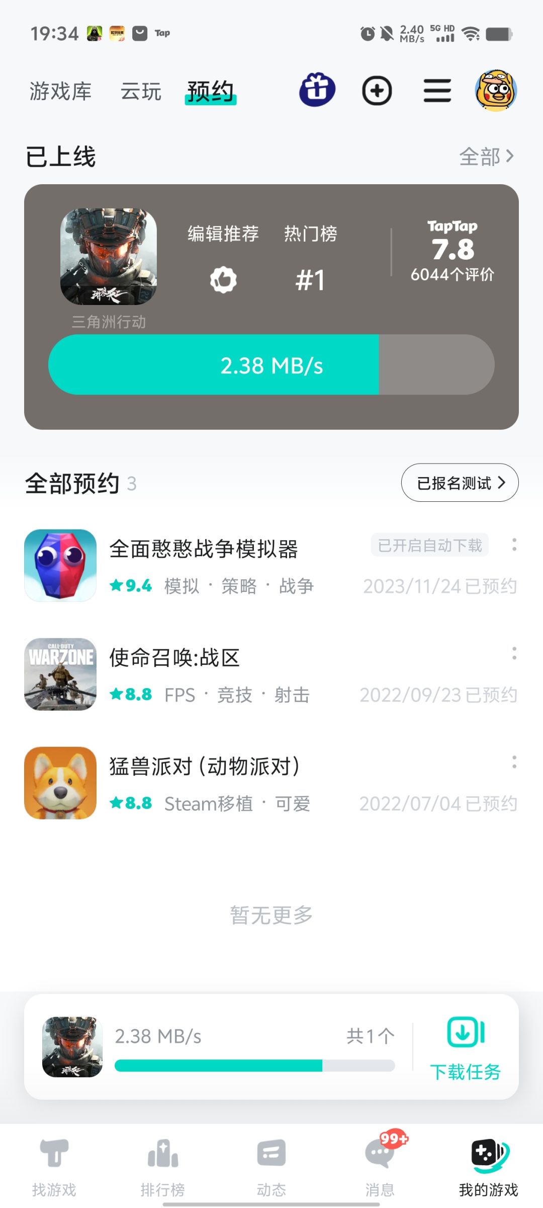 TapTap