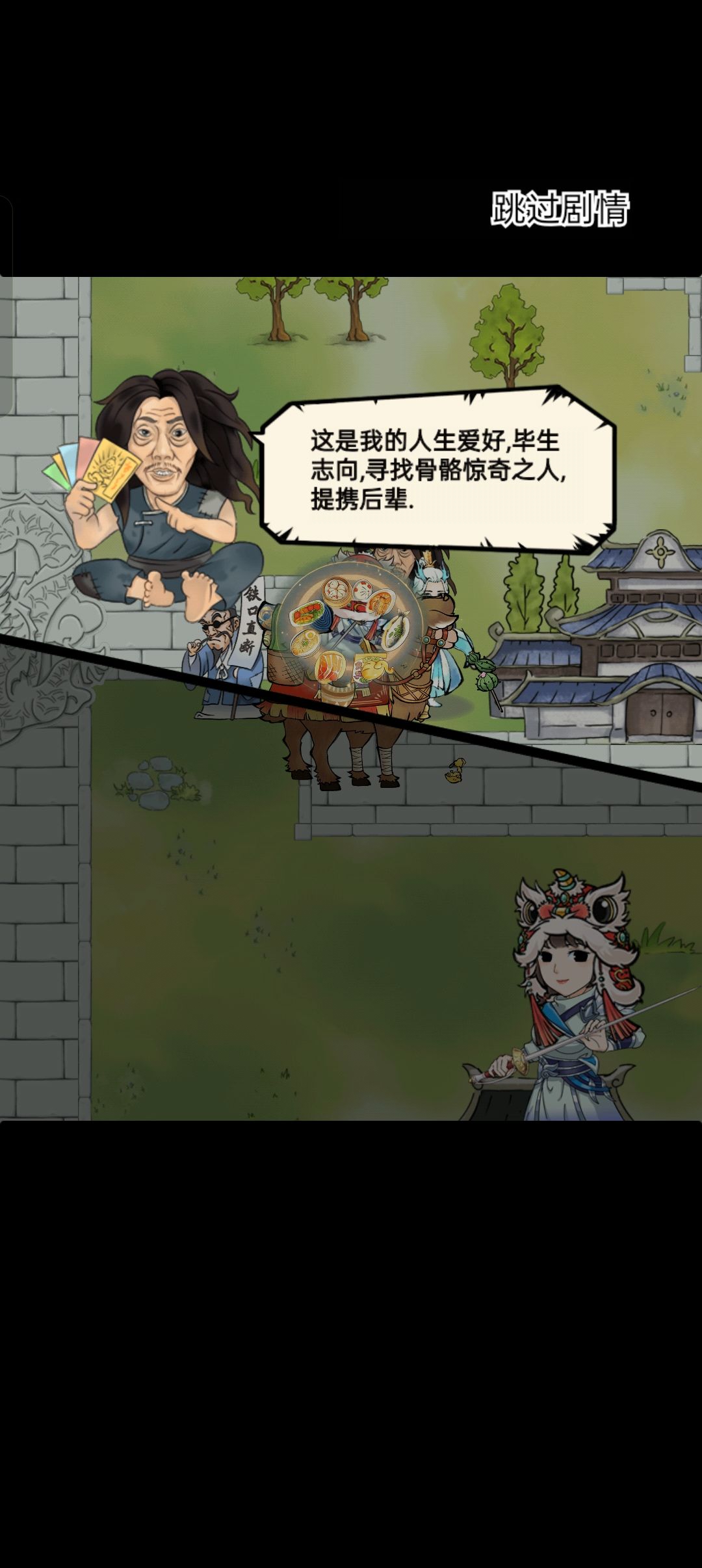 动态图片 3