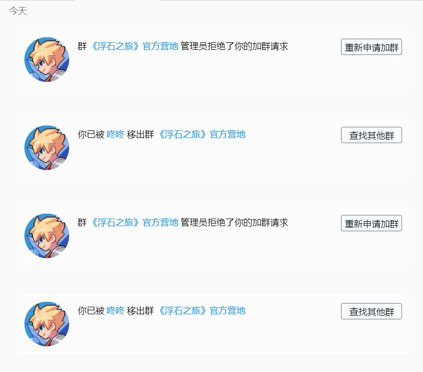 我等老臣,无颜回群 1