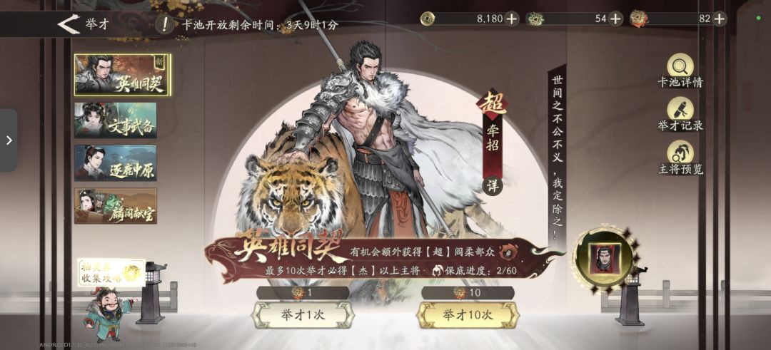 吕布我来了 1
