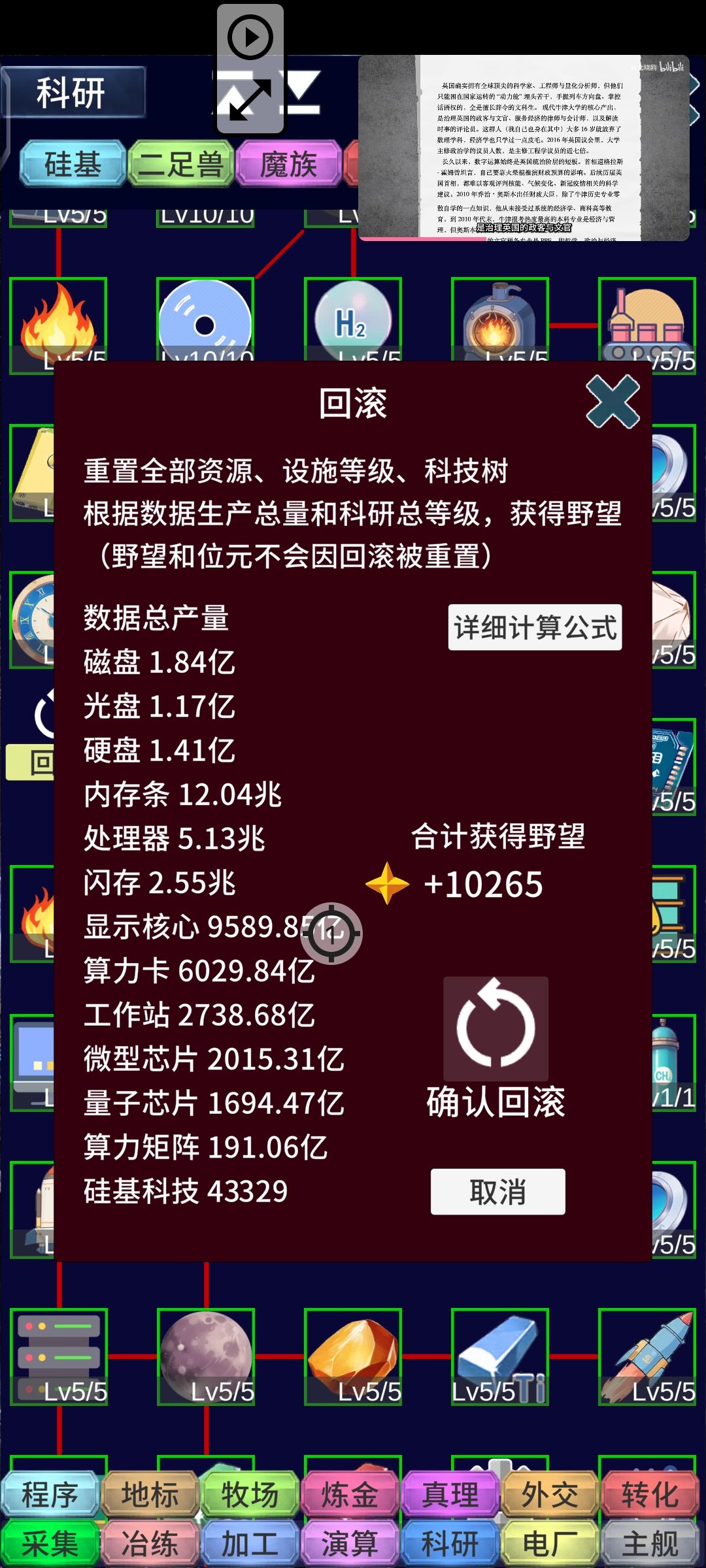 说好的无尽呢? 2