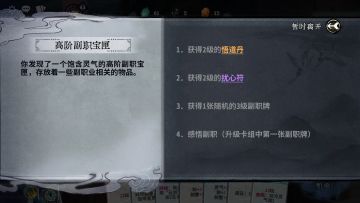 2月5日不停服更新公告