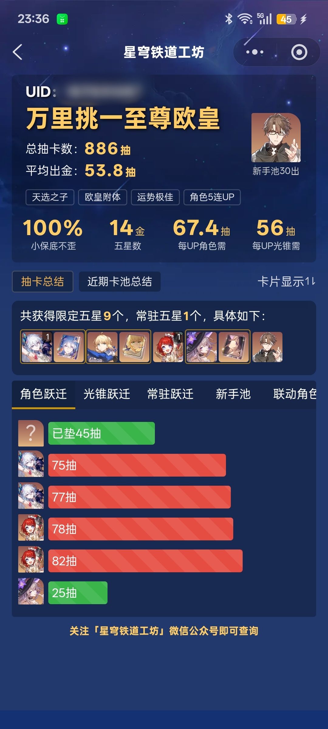 求助,抽狼尊好还是抽绯英好啊? 2