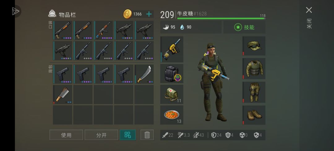 重启 1