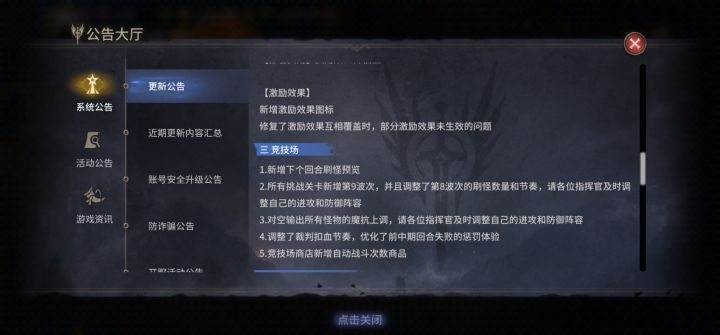 改吧,越改越没人玩了截图