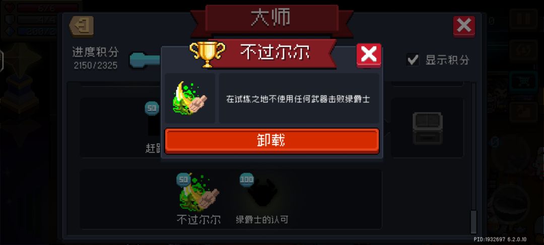 1-1买下吉光片羽,全程无双薄纱一切 2